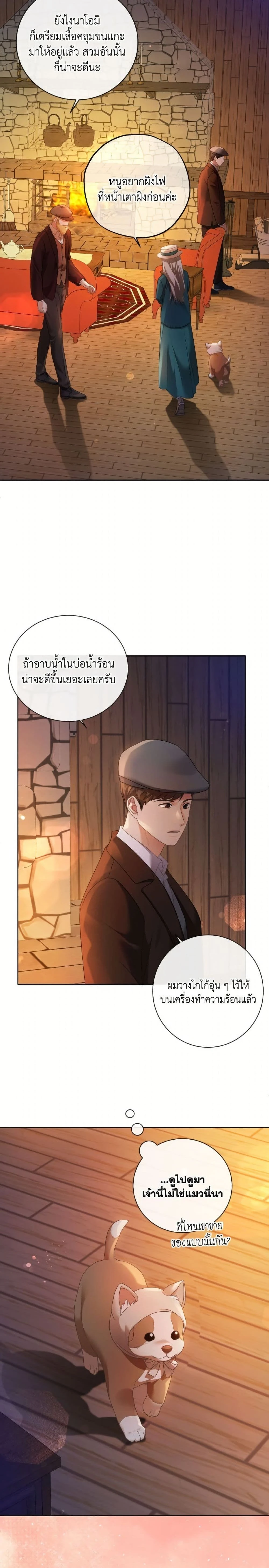 หน้าที่ 18