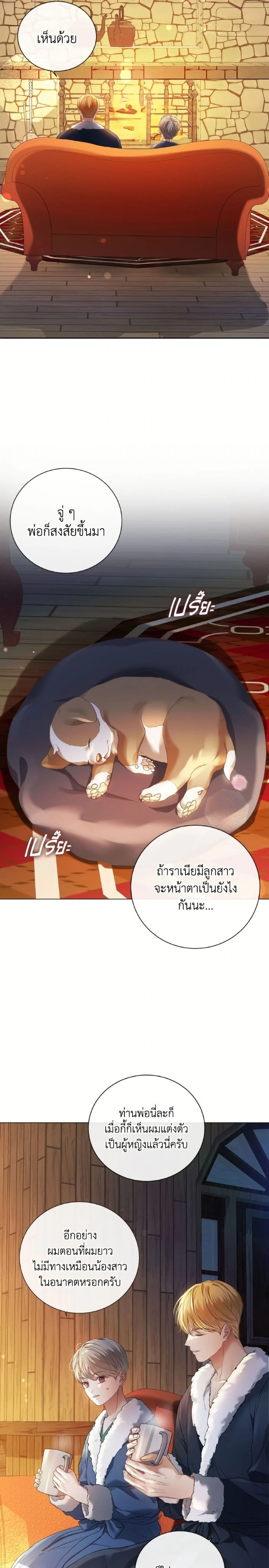 หน้าที่ 21