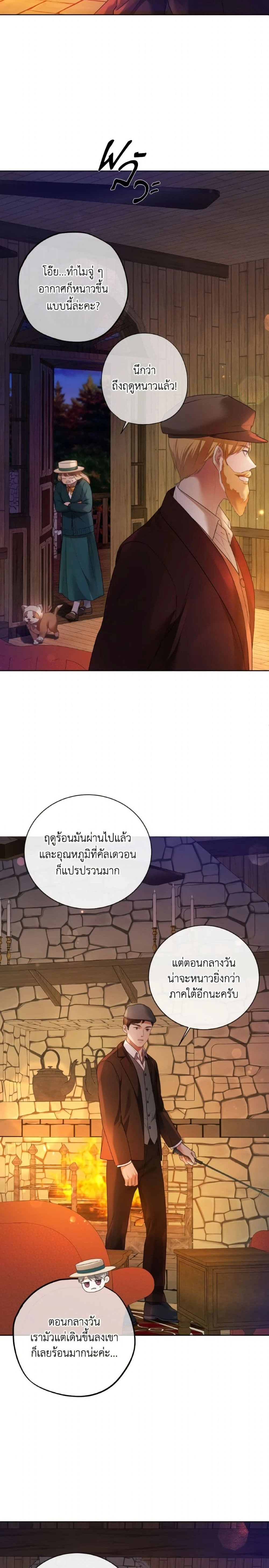 หน้าที่ 17