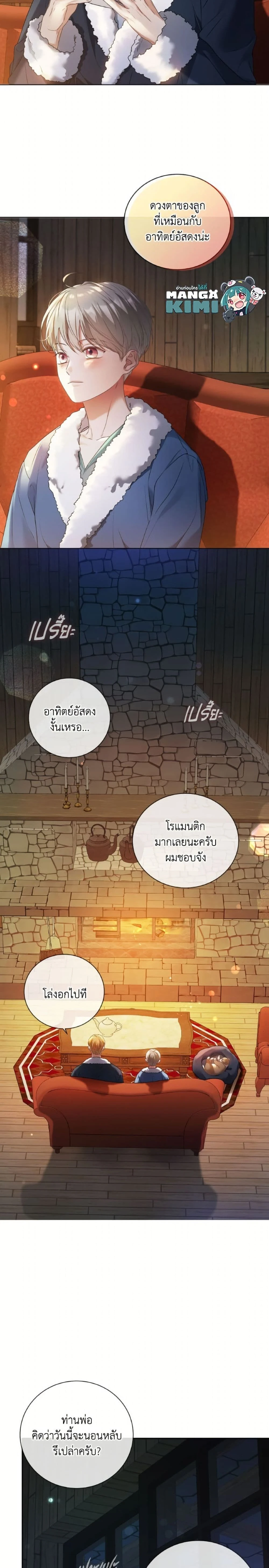 หน้าที่ 23