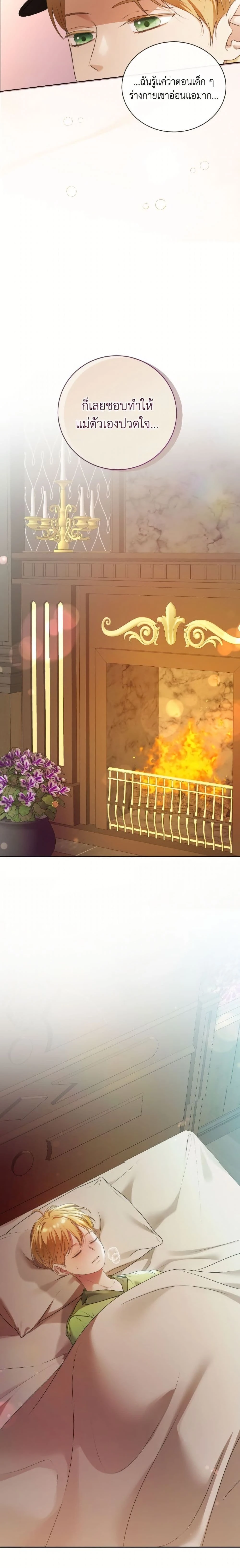 หน้าที่ 21