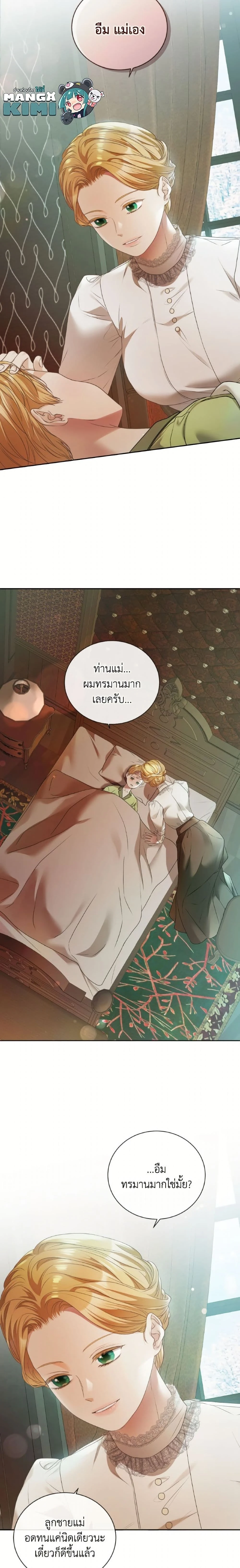 หน้าที่ 23