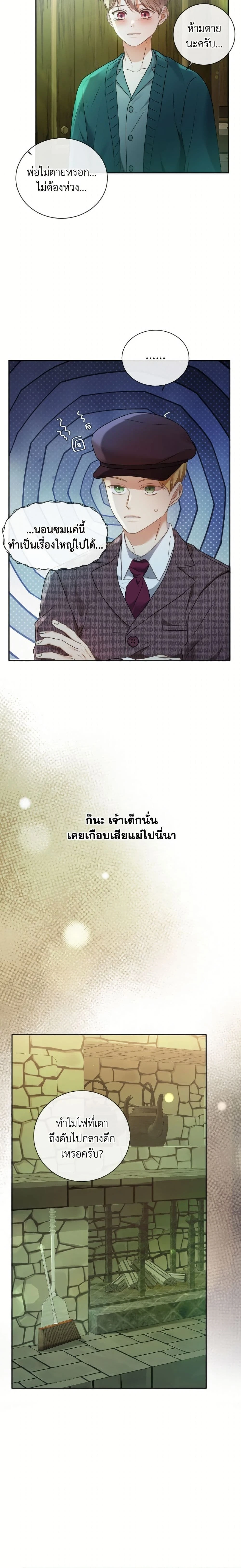 หน้าที่ 15