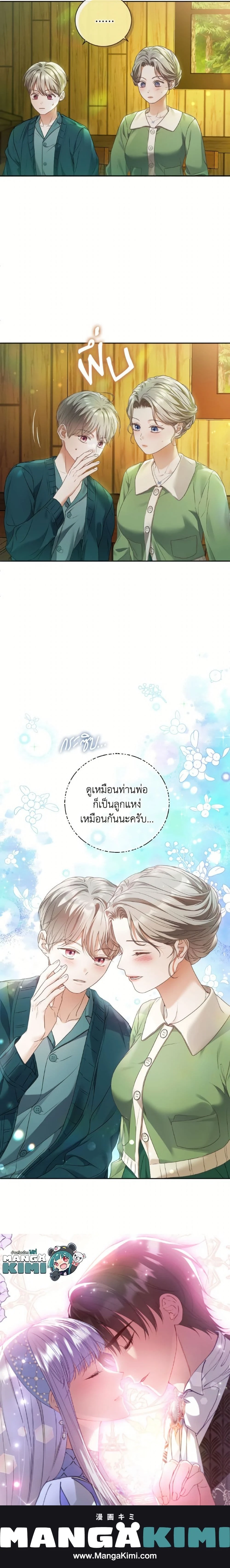 หน้าที่ 25