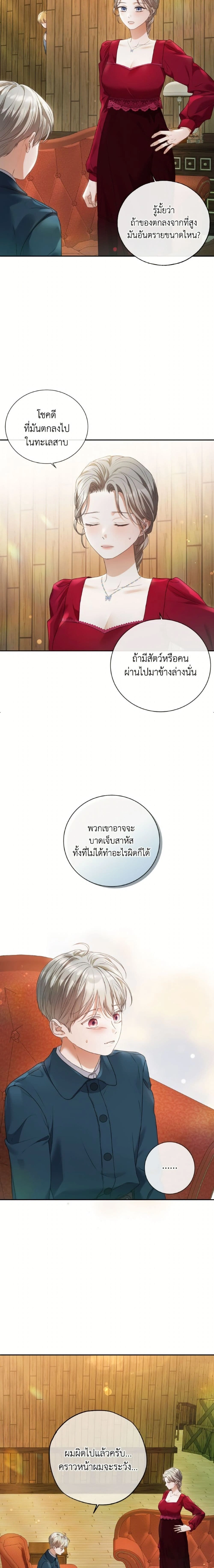 หน้าที่ 10