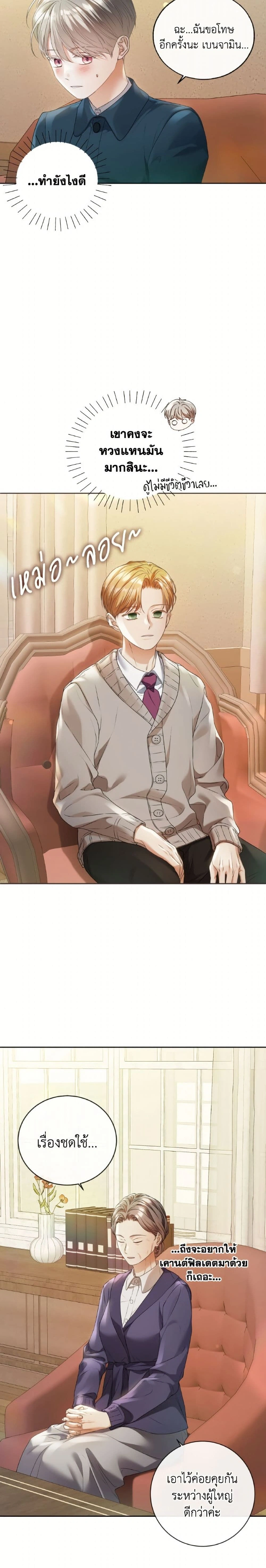 หน้าที่ 4