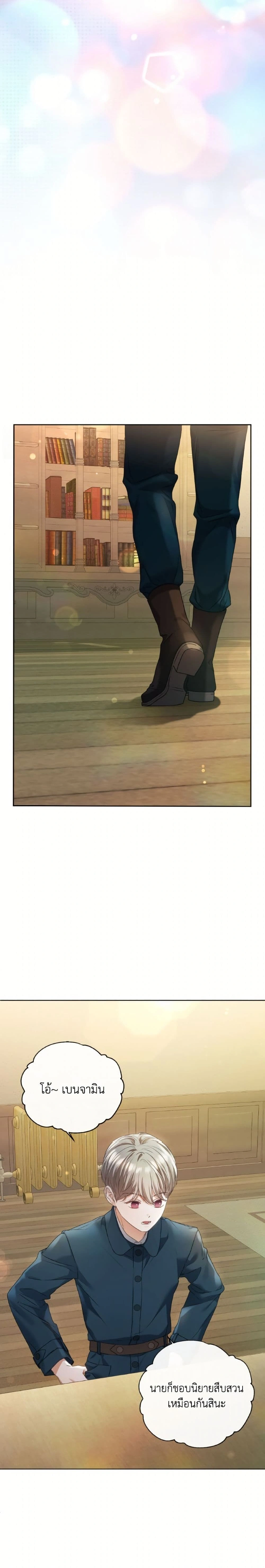 หน้าที่ 16