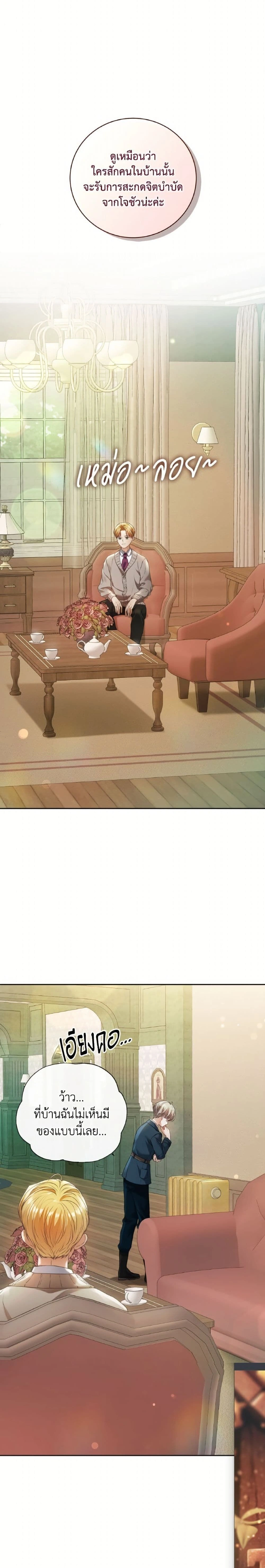 หน้าที่ 12