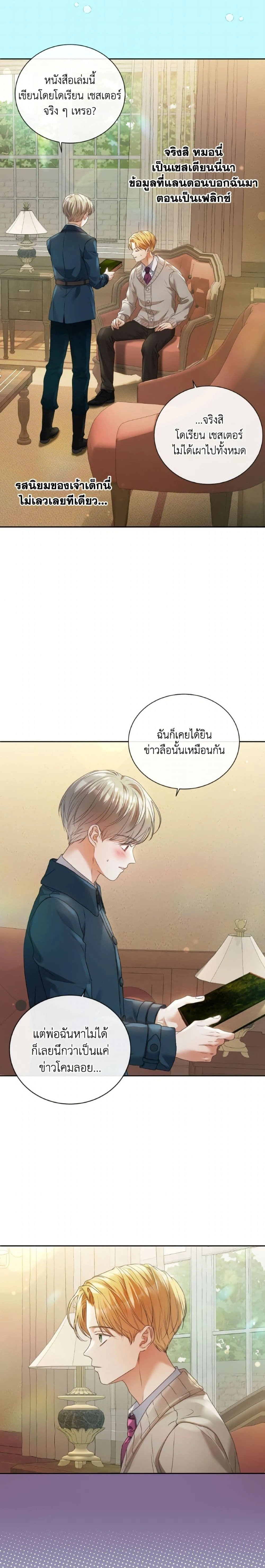 หน้าที่ 20