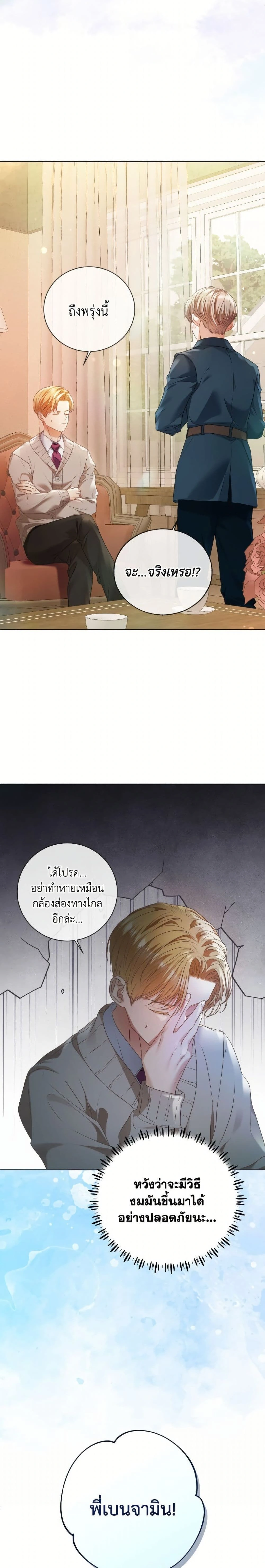 หน้าที่ 22