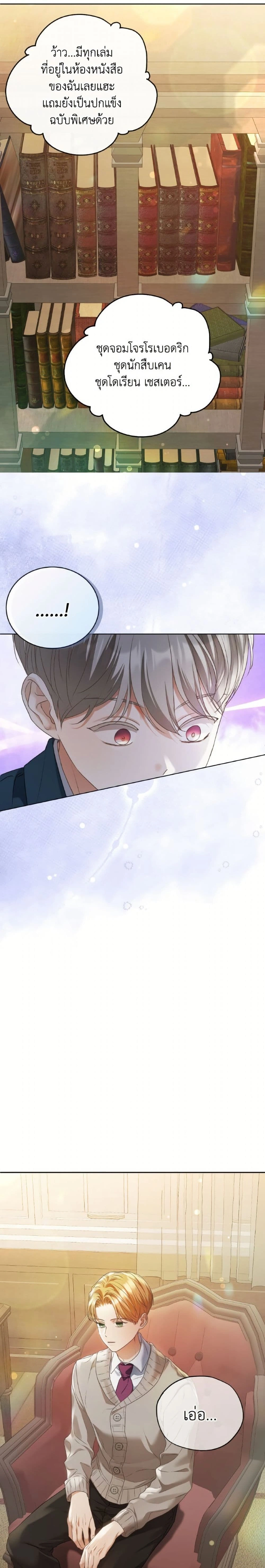 หน้าที่ 17