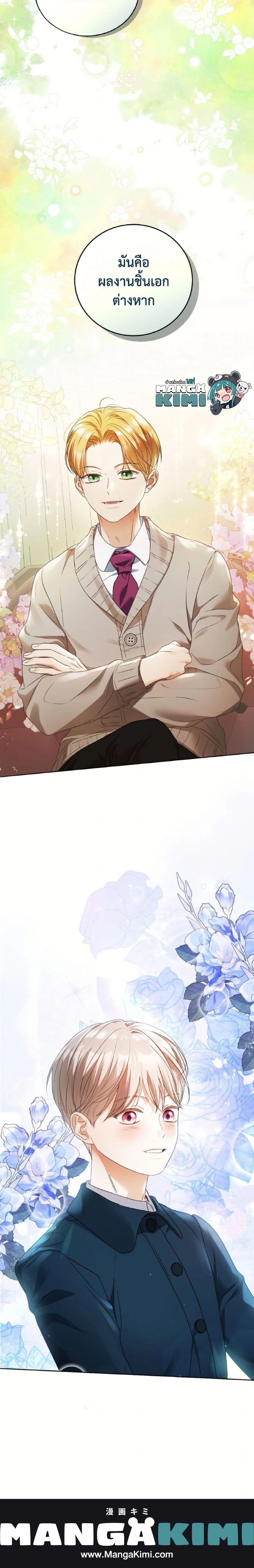 หน้าที่ 25