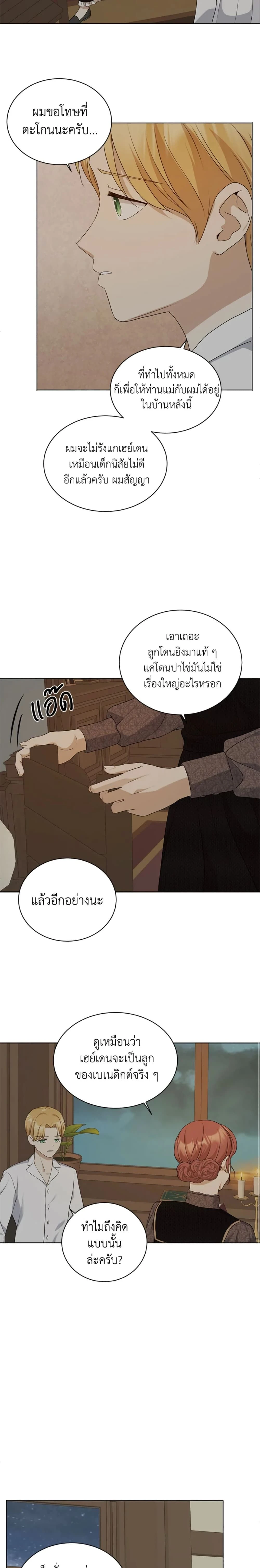 หน้าที่ 22