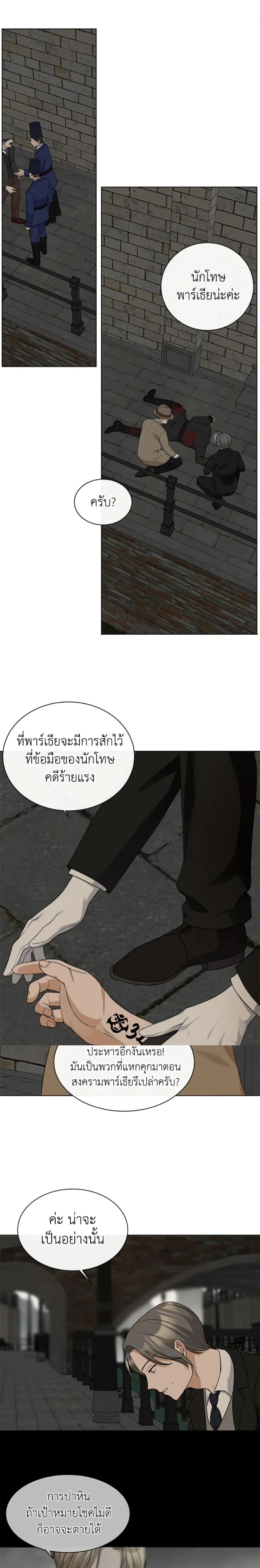 หน้าที่ 13
