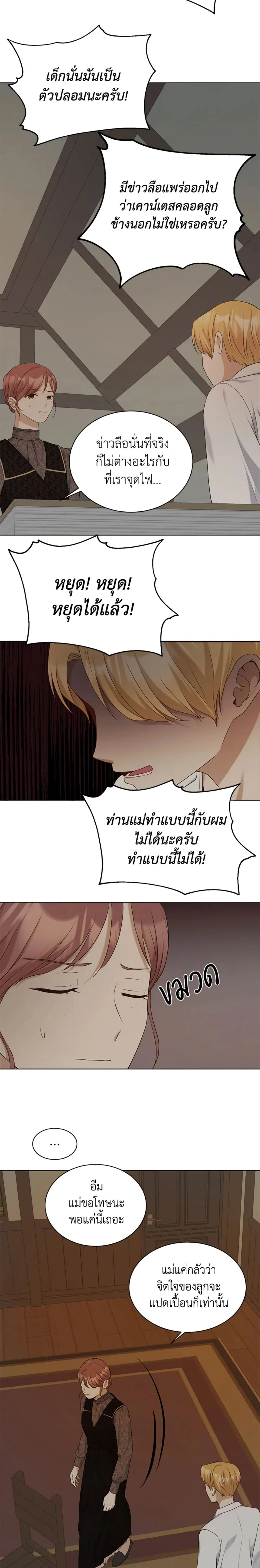 หน้าที่ 21