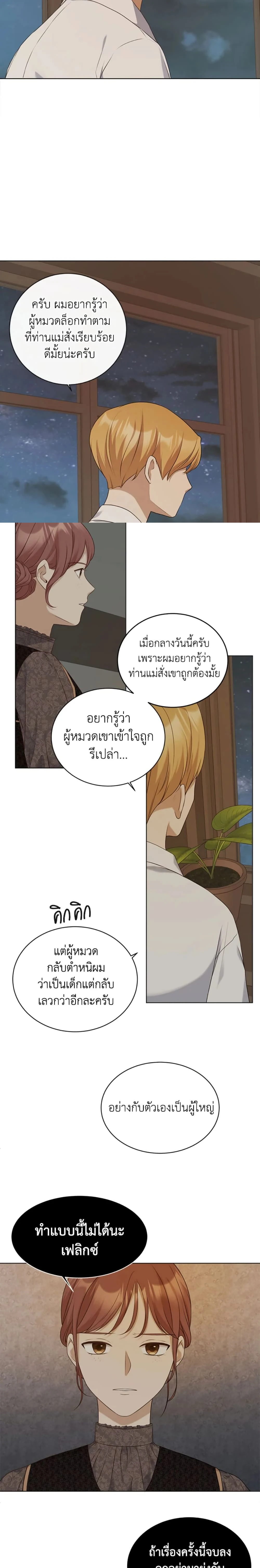 หน้าที่ 19