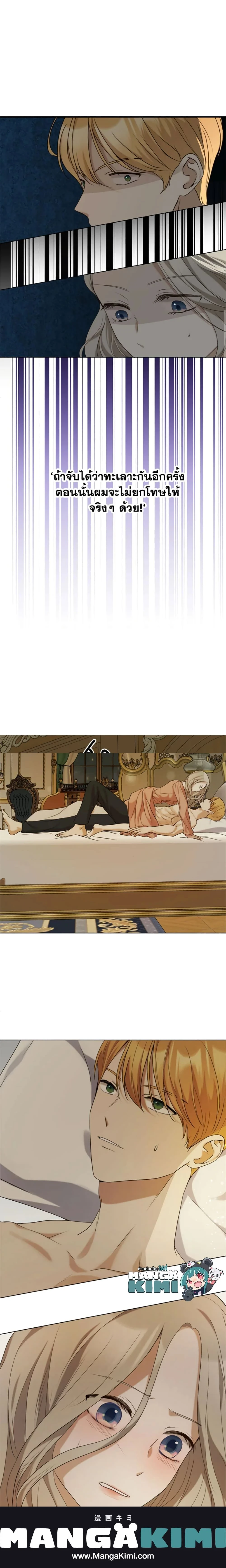 หน้าที่ 18