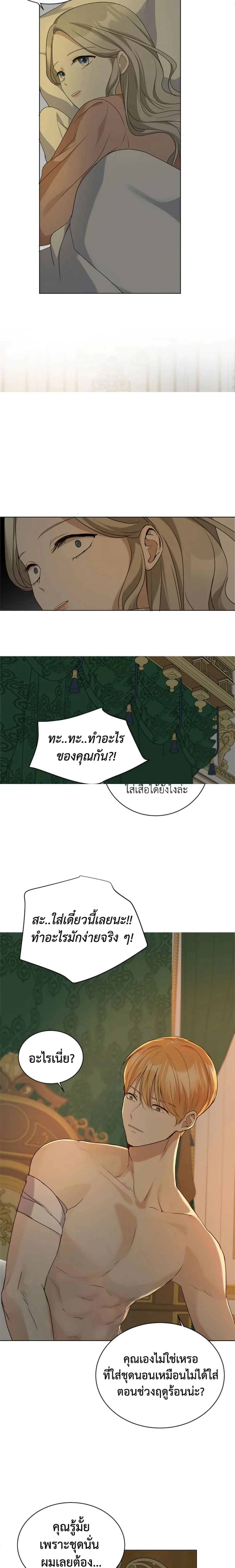 หน้าที่ 17