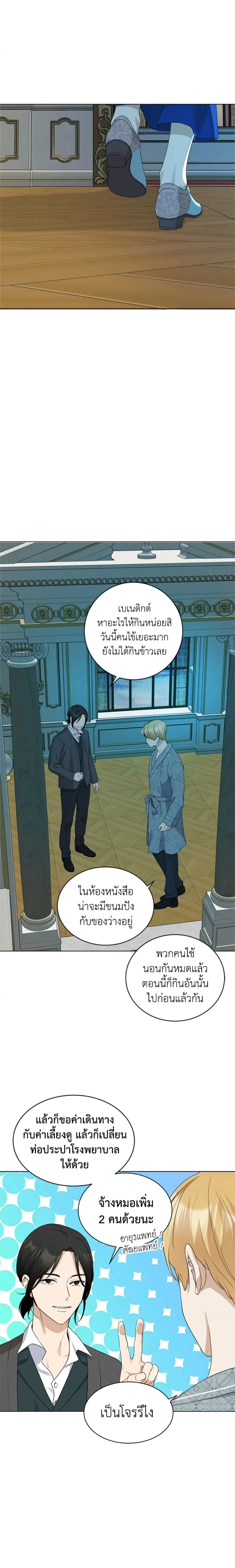 หน้าที่ 4