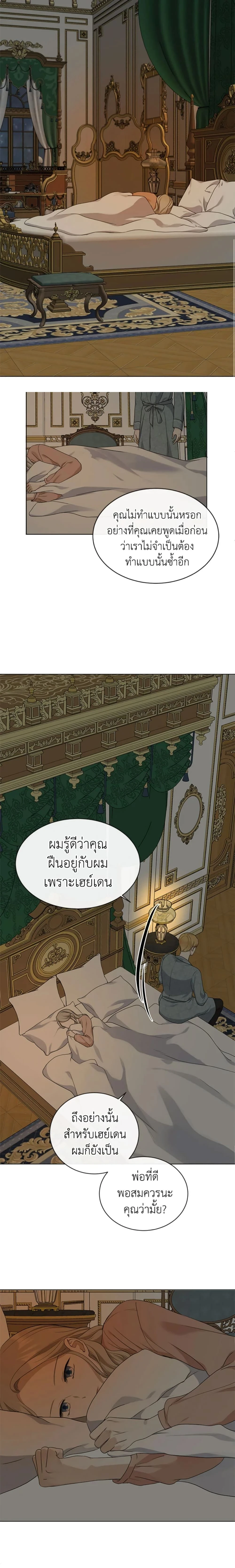 หน้าที่ 13