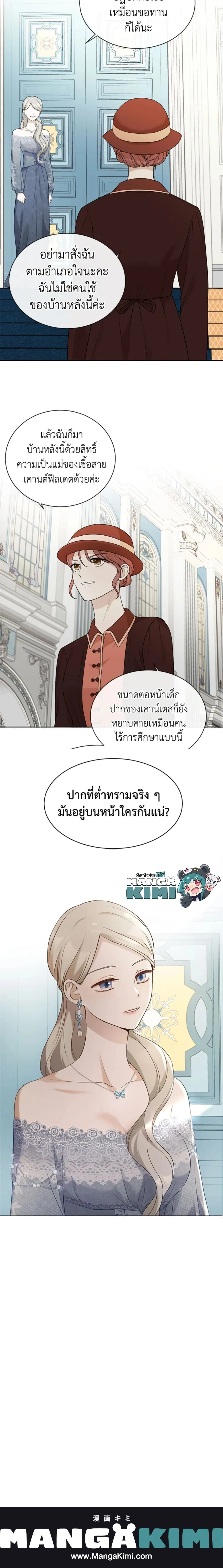 หน้าที่ 16