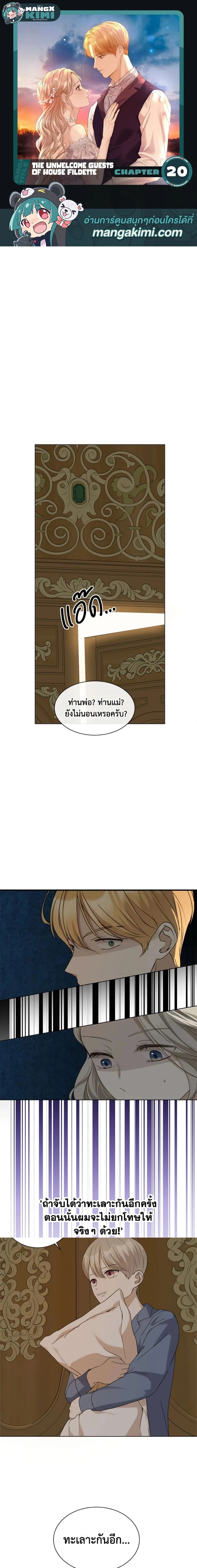 หน้าที่ 1