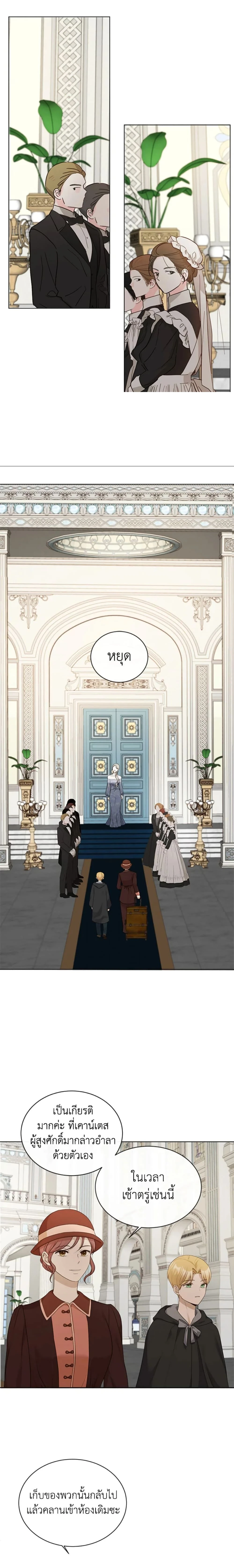 หน้าที่ 13