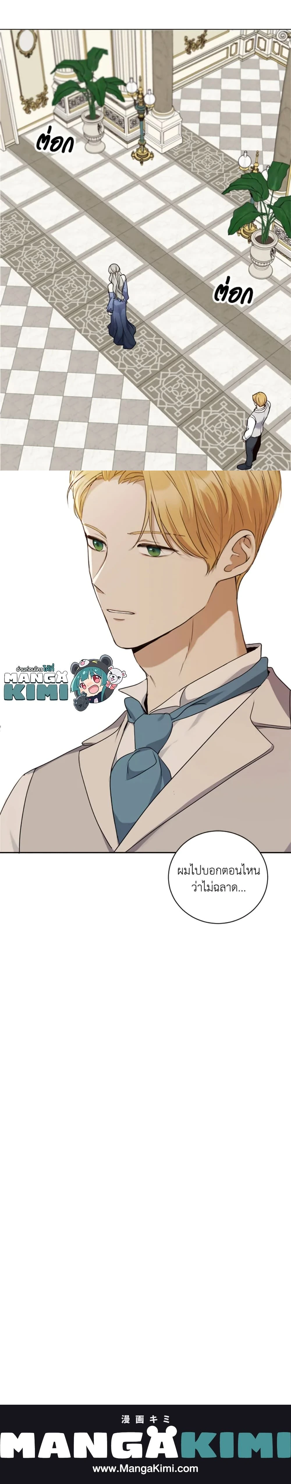 หน้าที่ 18