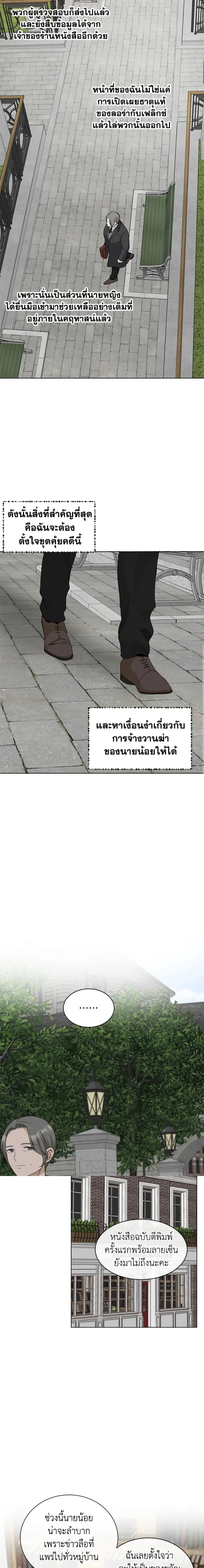 หน้าที่ 12