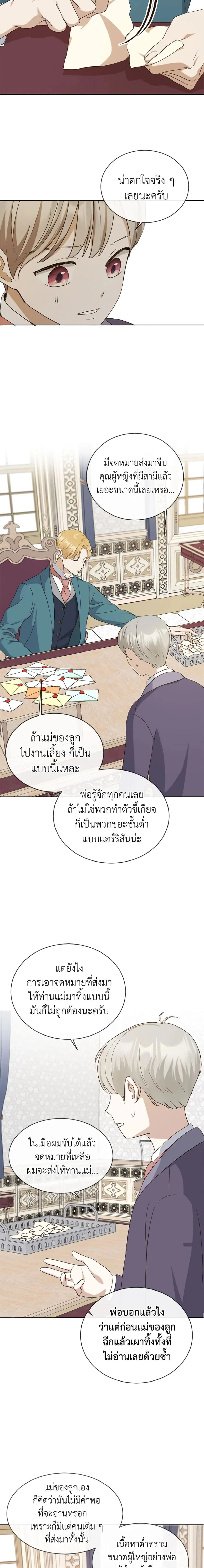 หน้าที่ 16