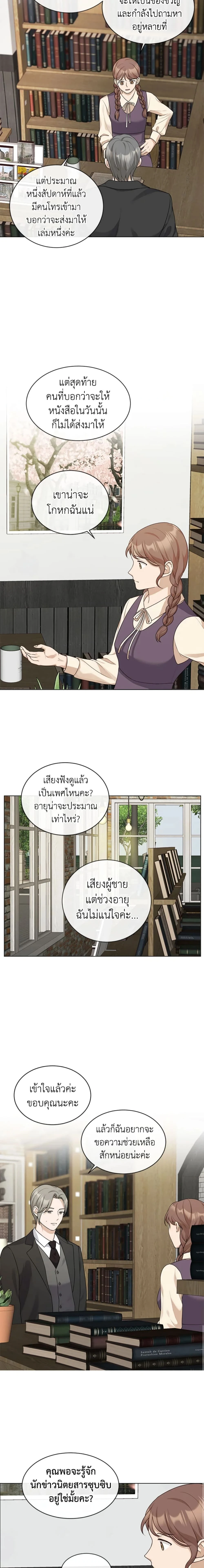 หน้าที่ 13