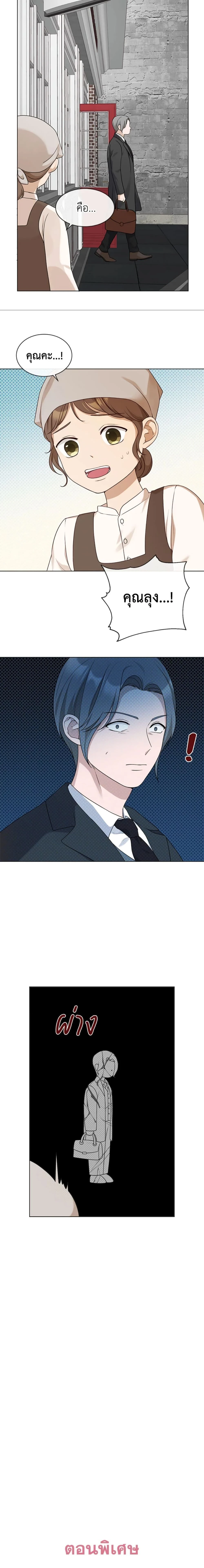 หน้าที่ 14