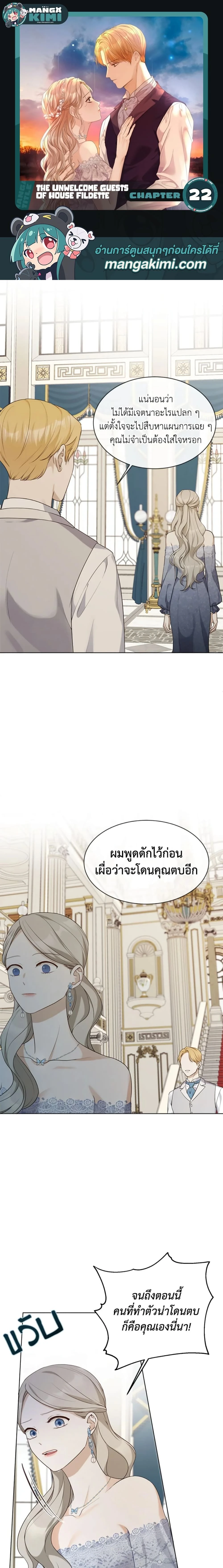 หน้าที่ 1