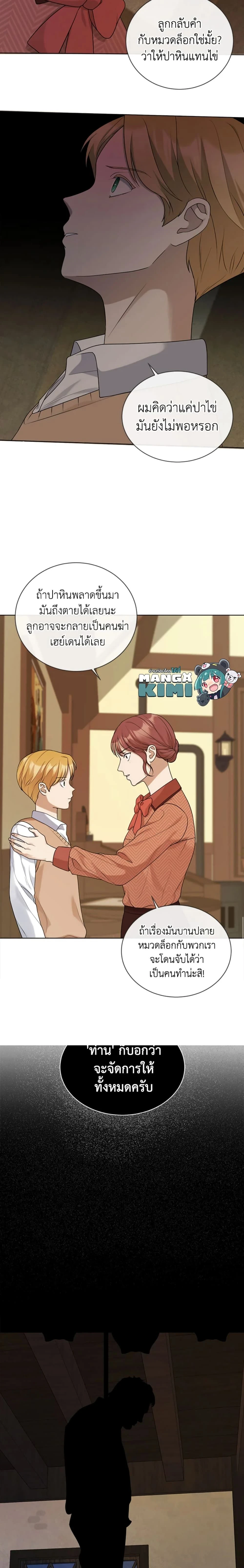 หน้าที่ 22