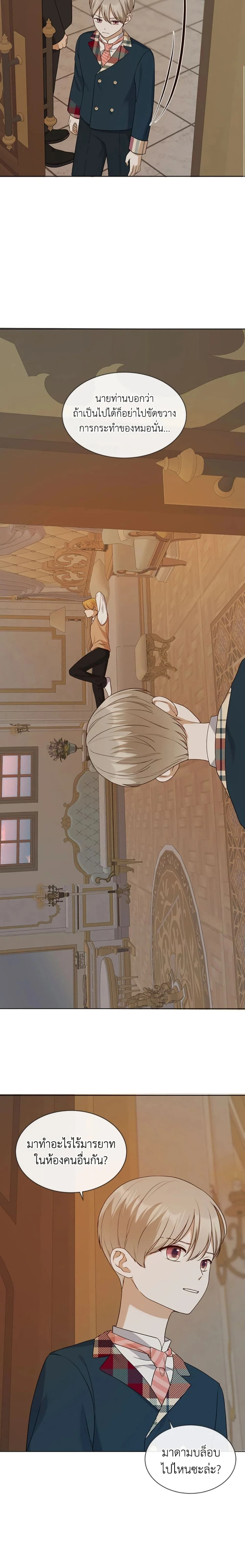 หน้าที่ 14