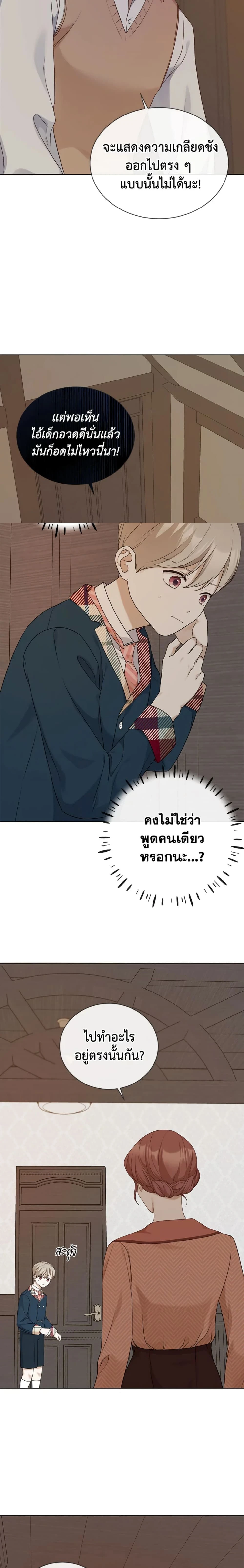 หน้าที่ 18