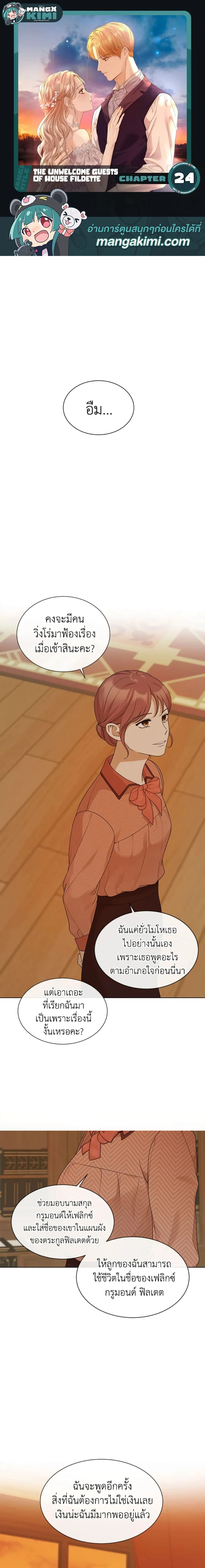 หน้าที่ 1