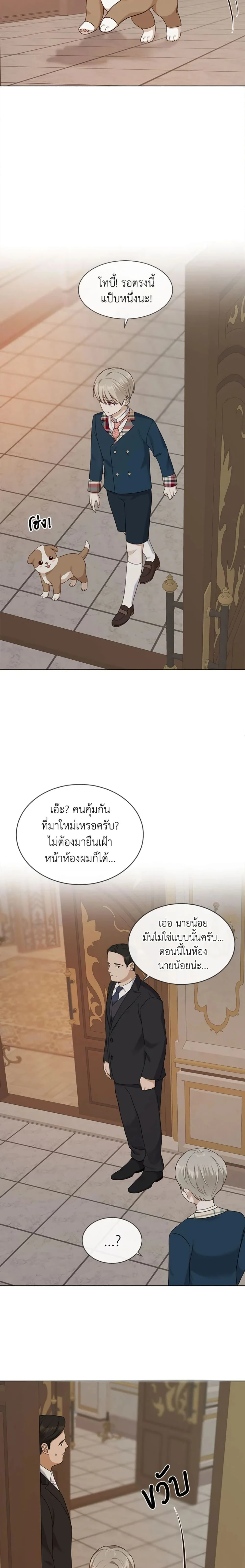 หน้าที่ 13