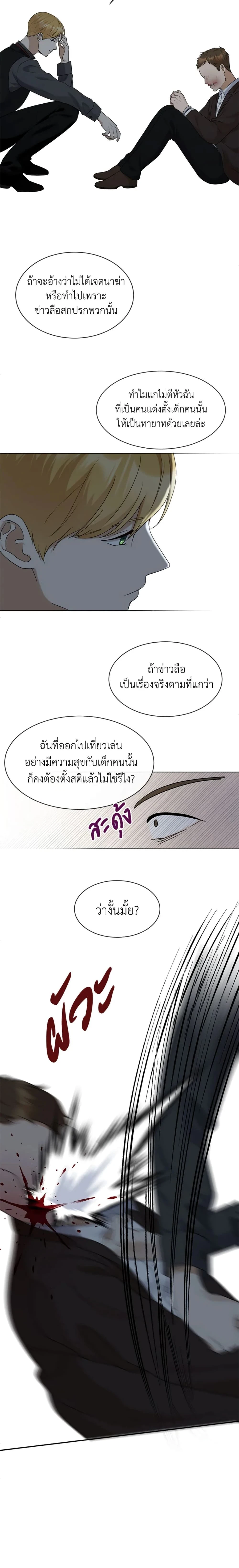 หน้าที่ 15