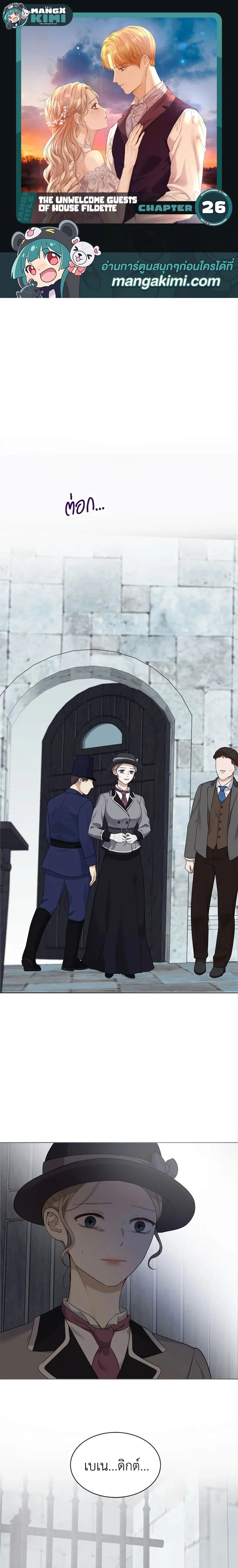 หน้าที่ 1