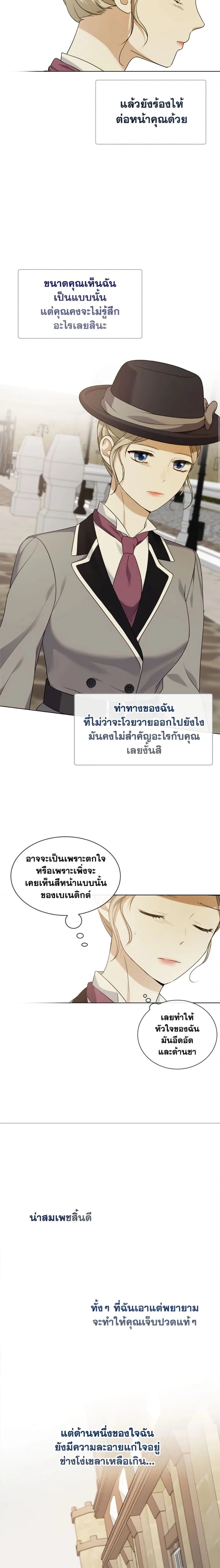 หน้าที่ 14