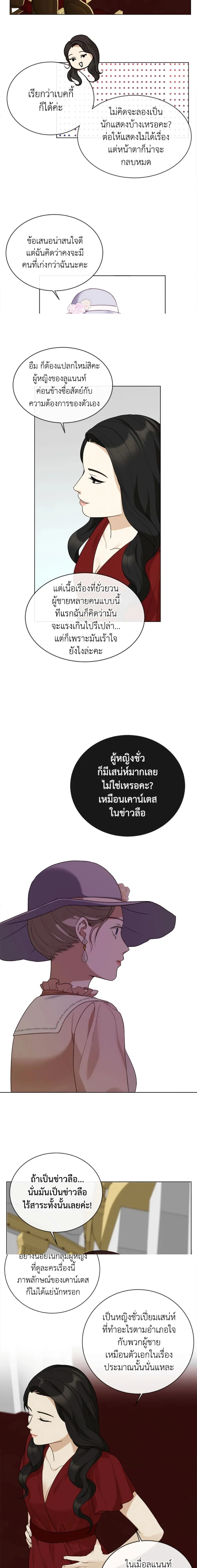 หน้าที่ 7