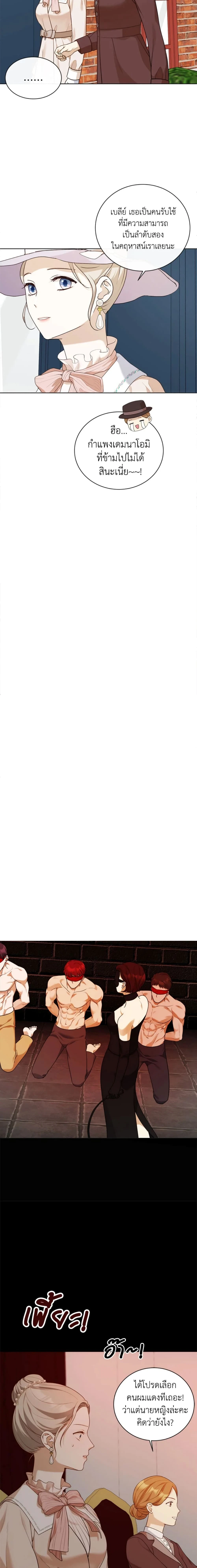 หน้าที่ 4