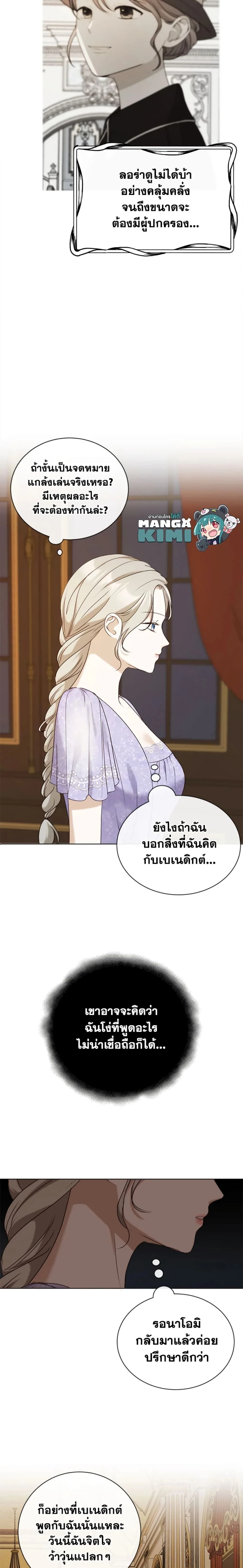 หน้าที่ 14