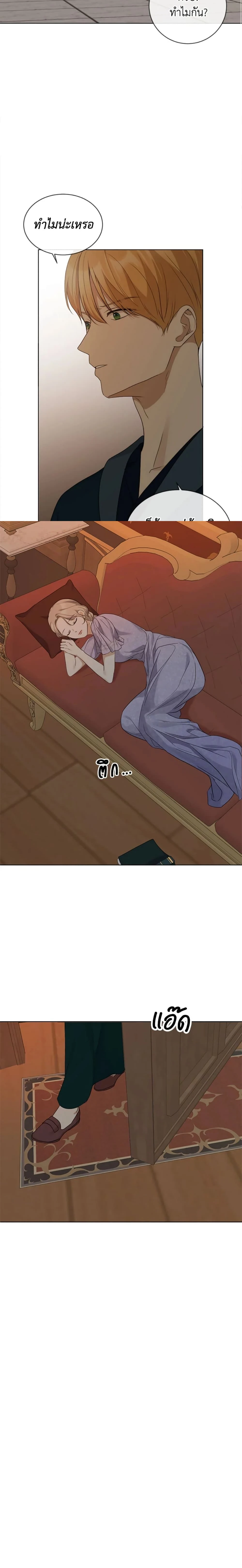 หน้าที่ 24