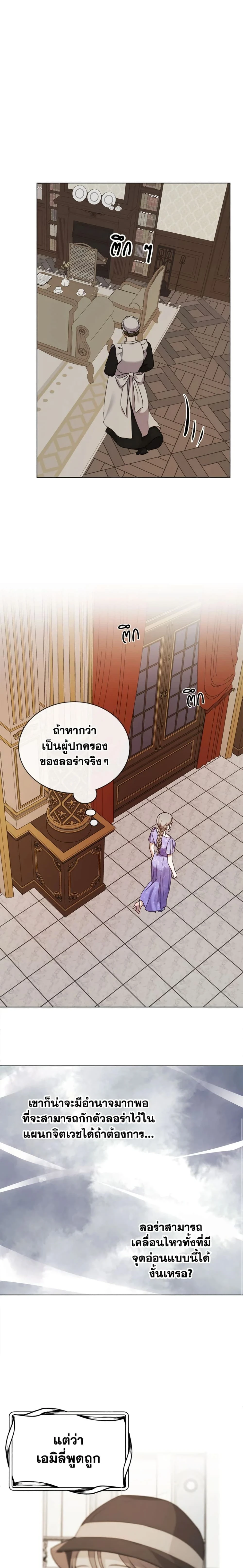 หน้าที่ 13