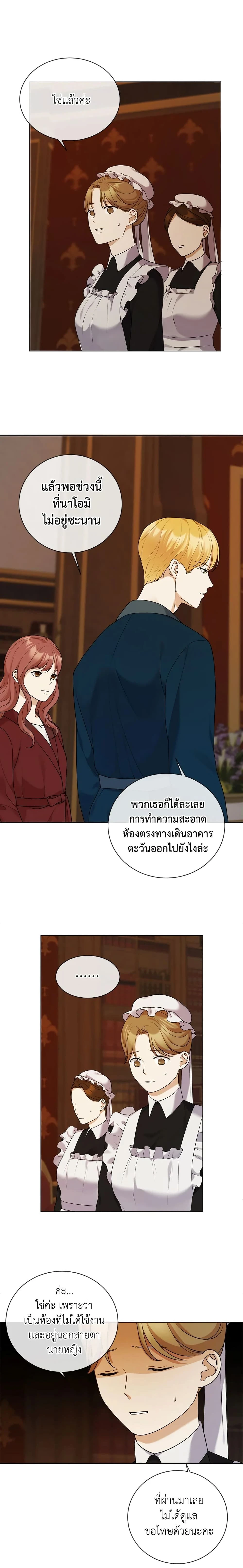 หน้าที่ 18