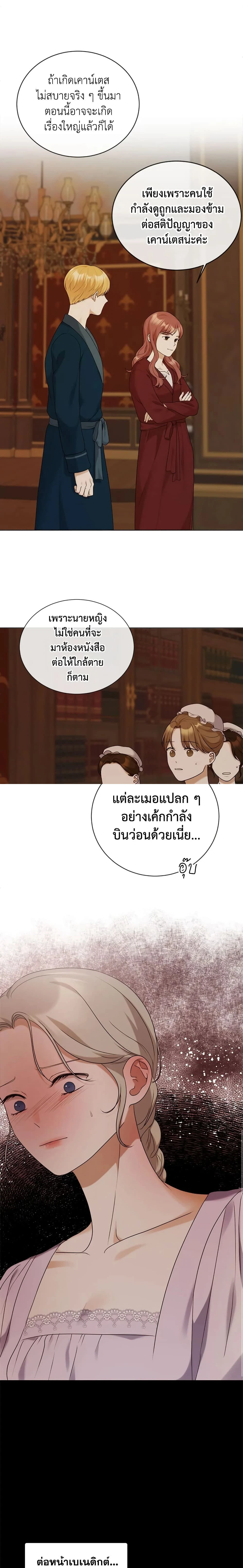 หน้าที่ 14