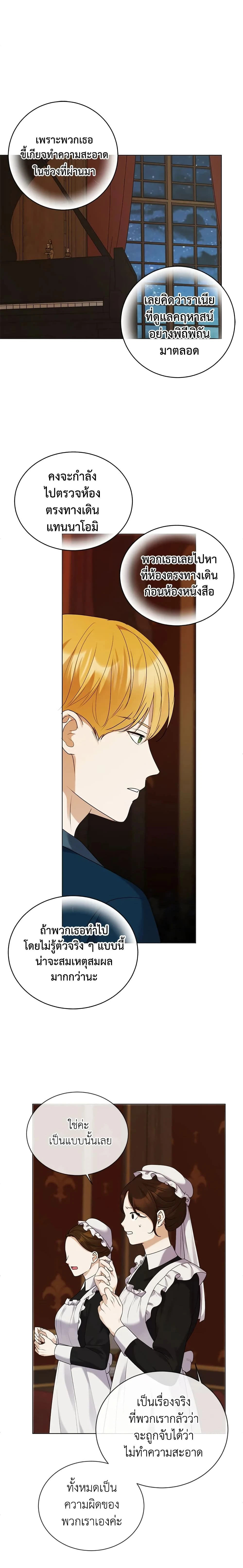 หน้าที่ 19