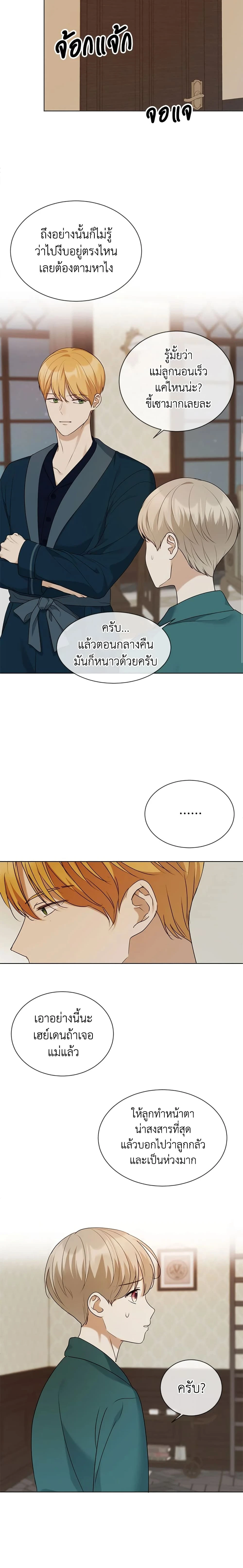 หน้าที่ 4